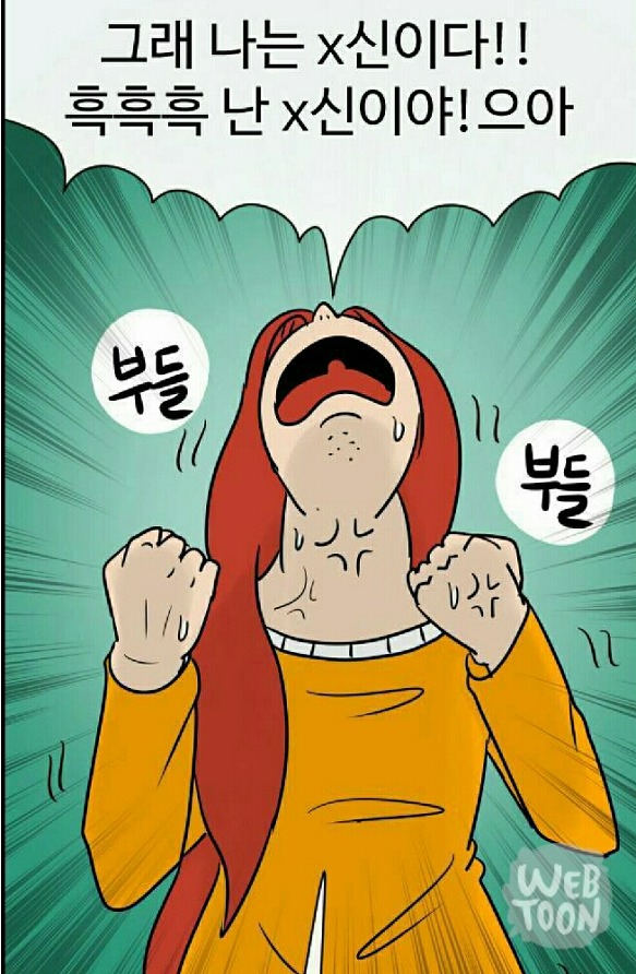 성인의 학원비는 연말정산 대상이 아니었어...너무해! 너무해! T.T