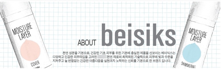(주)청담화장품 이미지