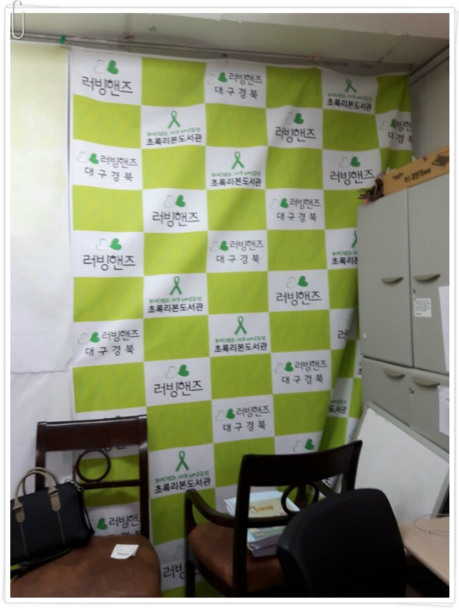 세움협동조합 이미지