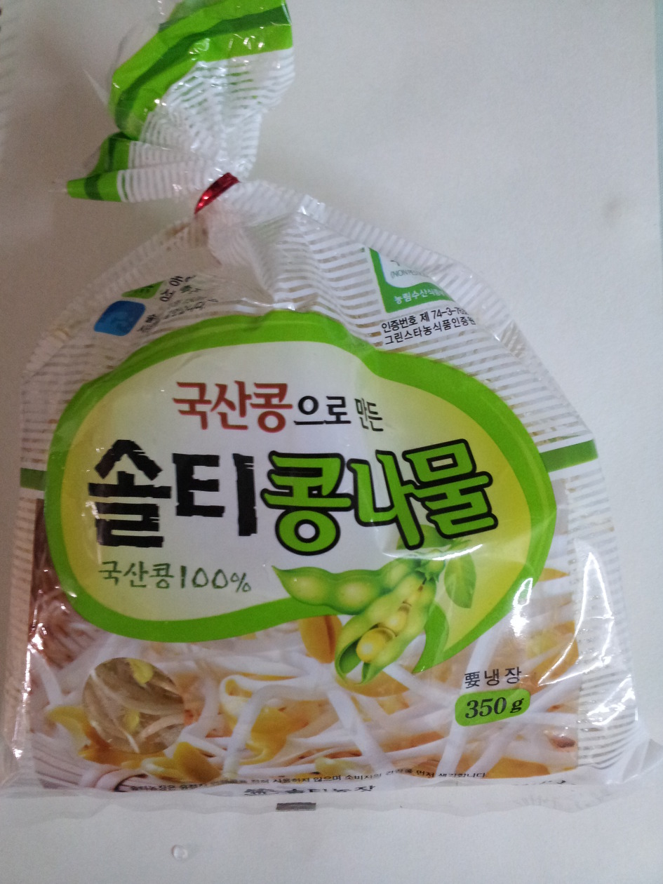 마을 콩나물 이미지