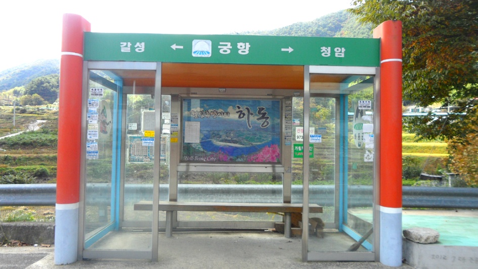 고운풍경민박 이미지