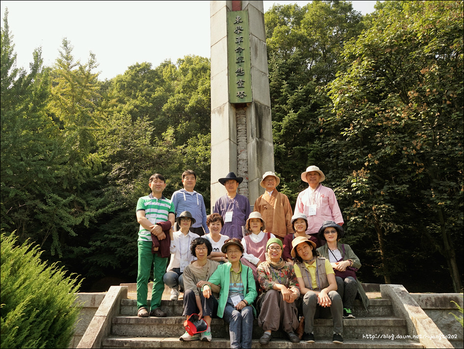 천도교 수도회 제4차 수련 (2편) 이미지
