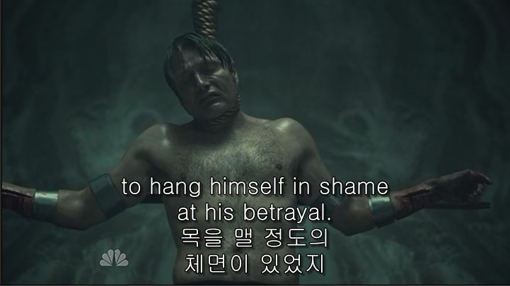 이젠홍콩인지욕망인지모르겠는미드 한니발(Hannibal) 시즌2 에피 5 Mukozuke (4/4) (피주의) | 인스티즈