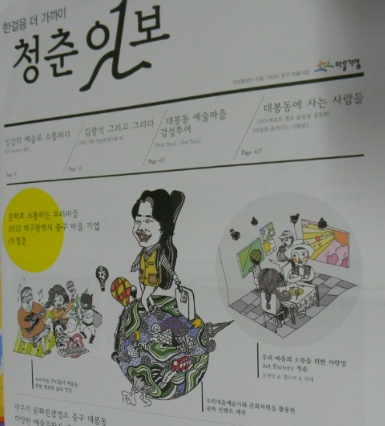 (주)청춘 이미지