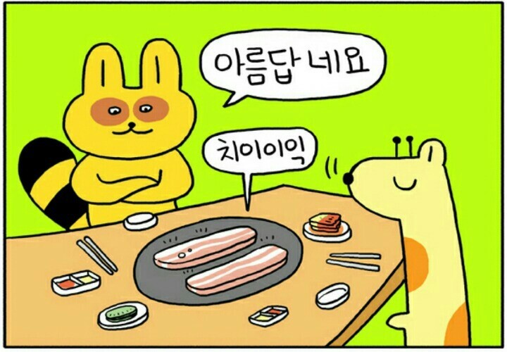 안동식육식당 이미지