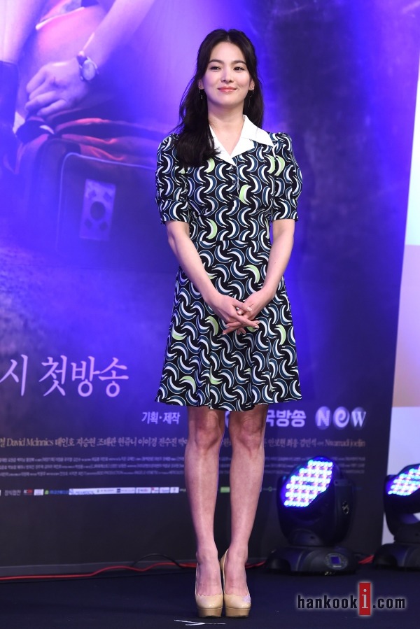송혜교