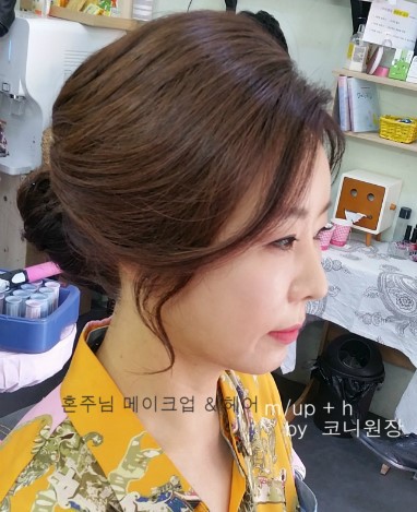 아이앤미 속눈썹연장 손님 후기/ 손님 카톡후기/손님 간식/손님선물/ 연말모임속눈썹연장/파티속눈썹연장/일요일영업속눈썹연장/러시안볼륨속눈썹연장