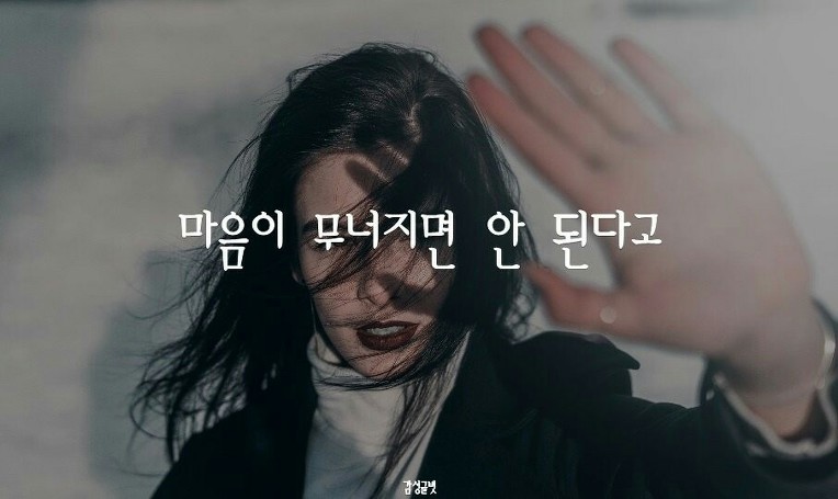 나를 사랑해 줄 사람~♡