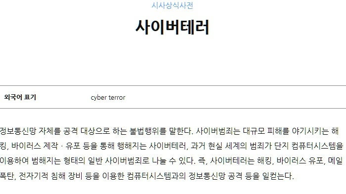 헐~!!진짜 너 누구야?누구인데 이런 이상한 짓이야?