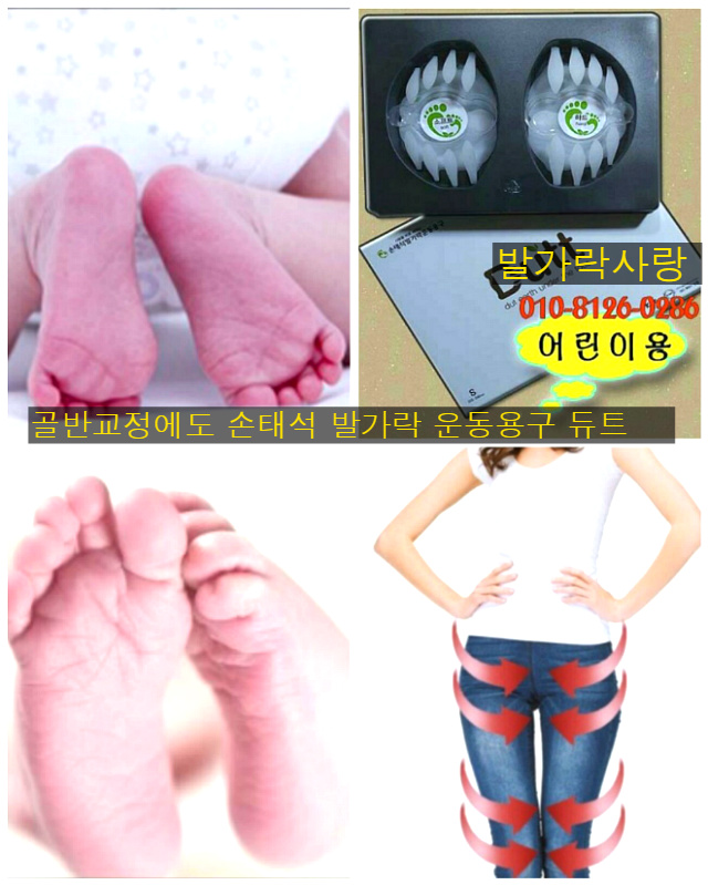 무릎관절을 지켜주자