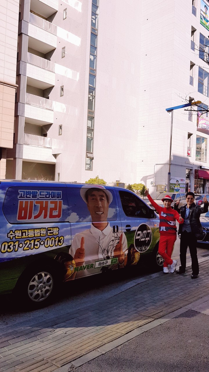 브라보퍼블릭스크린에서도 고반발 마쓰구 드라이버를 체험해보세요!