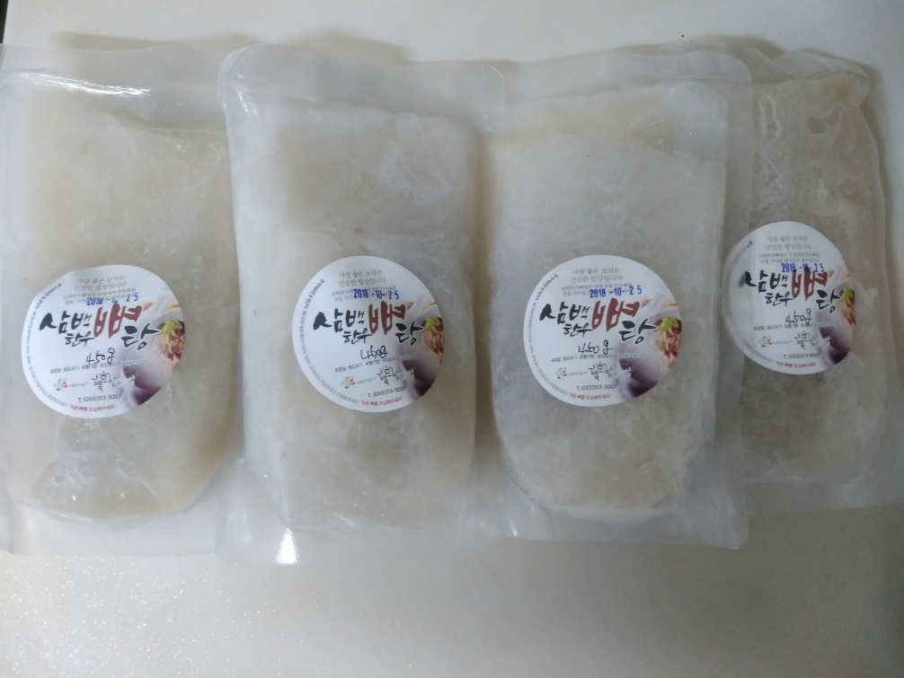 삼백식당 이미지