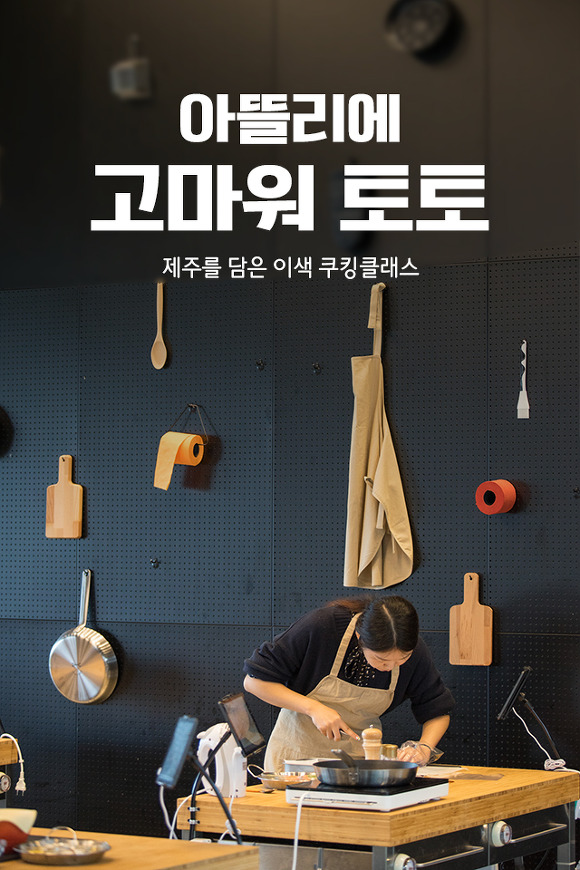 고마워토토 이미지