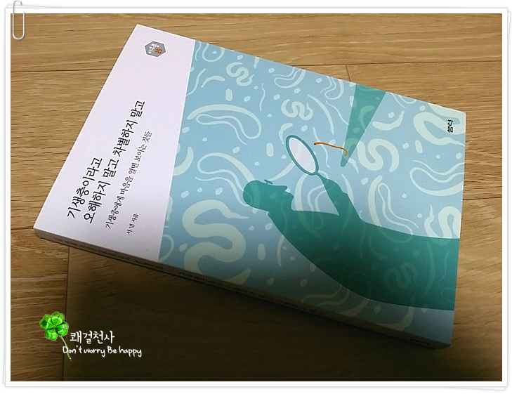 더블클릭을 하시면 이미지를 수정할 수 있습니다