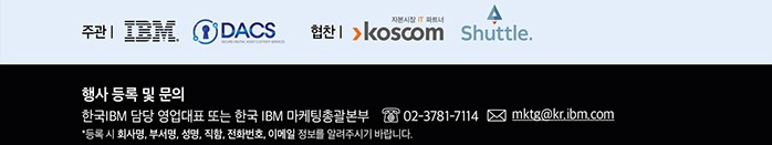 2019년 디지털 금융의 미래 세미나: 디지털 자산과 블록체인이 산업에 미칠 영향력