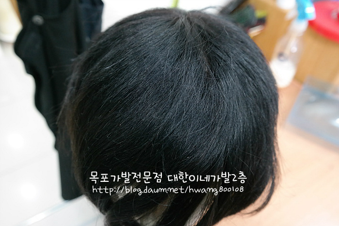 목포 전국  H사 타사 가발 수리 수선 잘하는집