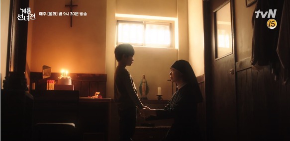 계룡선녀전7회(예산수녀역)