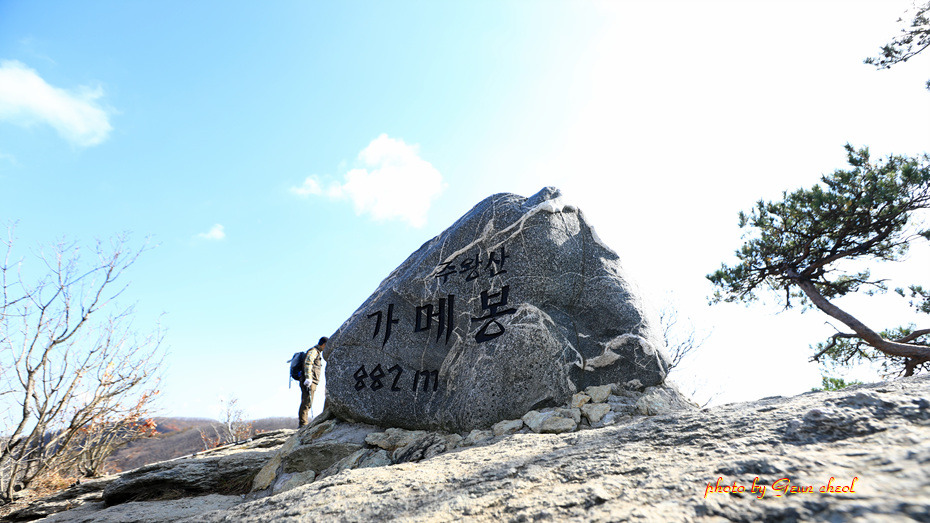 만추(晩秋) 청송주왕산..2018.10.28