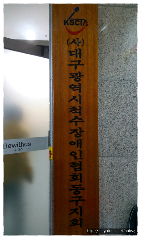 위더스주 이미지