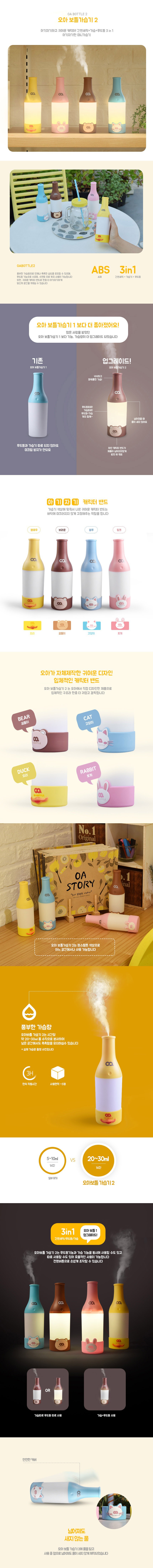 가습기 미니가습기 usb 초음파