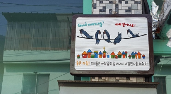 제비상점 이미지