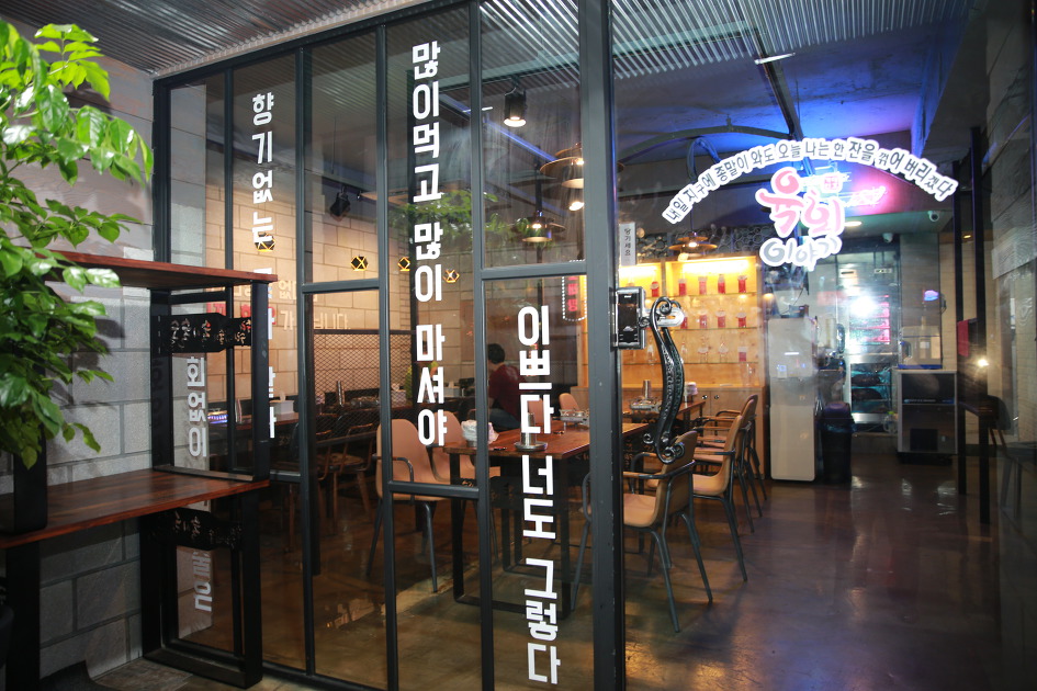서대문구 연희점 육회이야기 맛집으로 강력히 추천 합니다 