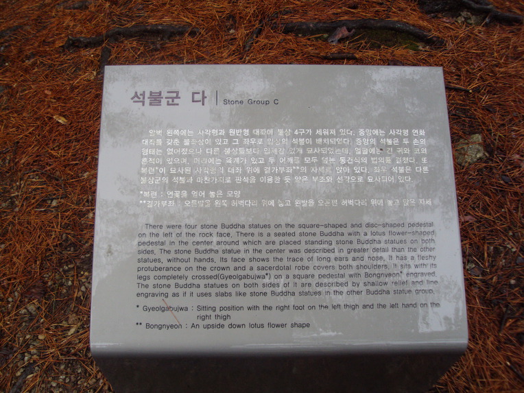 화순 운주사 (2018.3.5 ) 