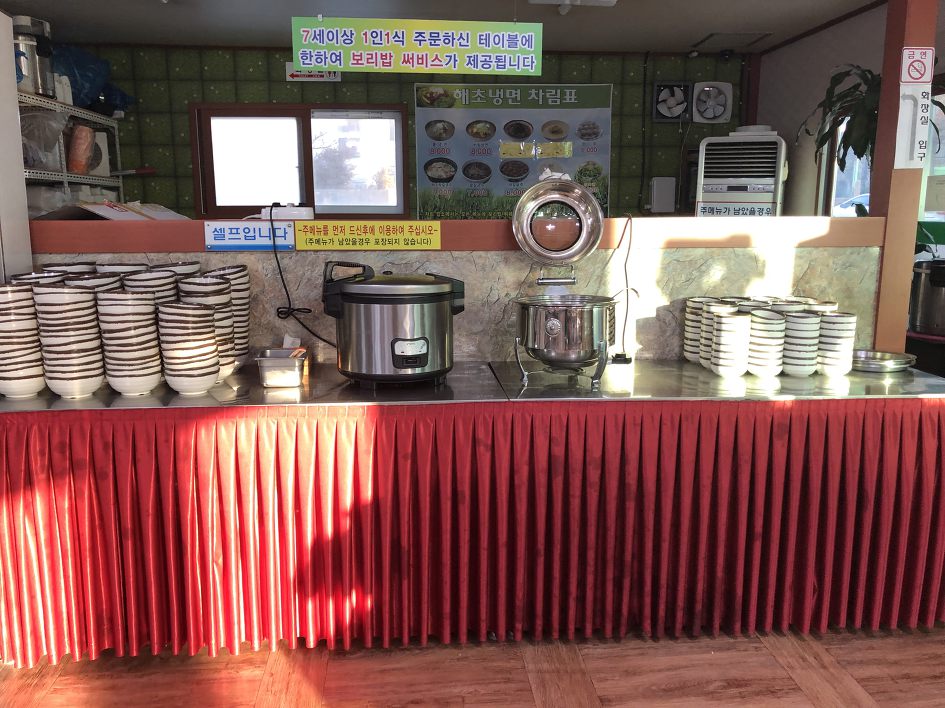 평화동맛집  보리밥 맛있는집추천