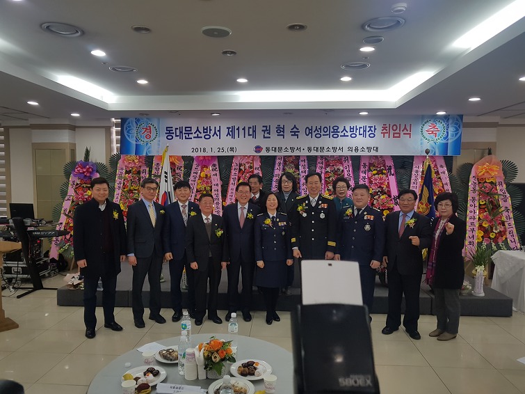 권혁숙 “구민의 귀중한 생명과 재산을 보호하는 데 앞장설 것”