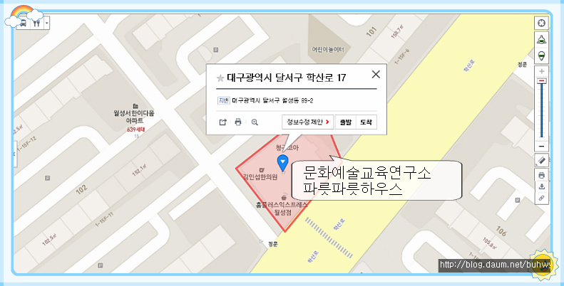 한국파릇하우스 이미지