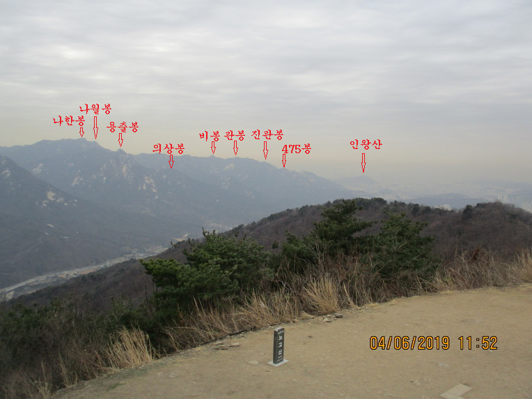 노고산에서 바라본 전경들