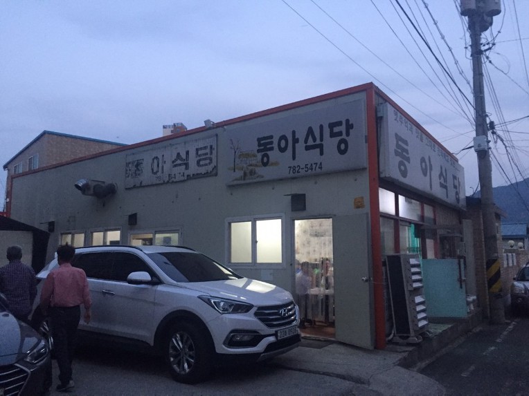 동아농원 이미지