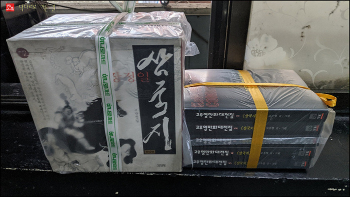 돈까밀로 이미지