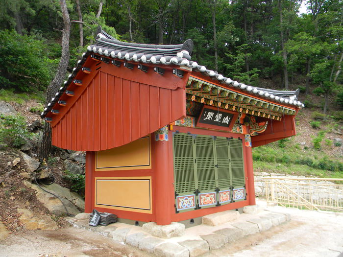 운길산 수종사에서 즐기는 일품 조망 (산령각, 산령각에서 바라본 천하)