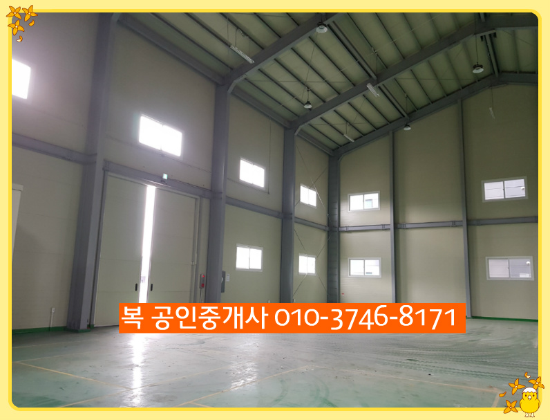 ㅈ 대전 유성구 창고/공장 임대 유성 대덕연구개발특구 공장+창고+연구실임대, 유성사무실임대 