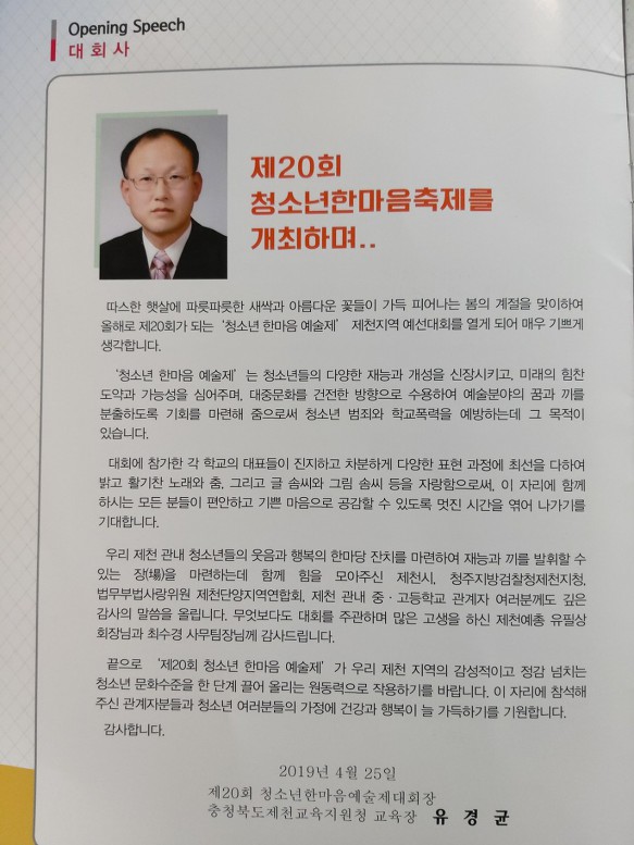 창민의료재단 이미지
