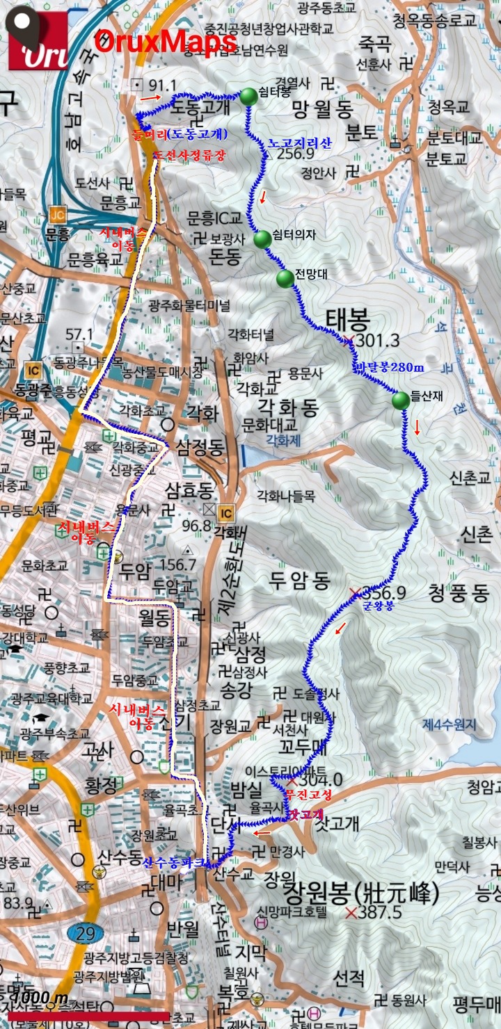 태봉주유소 이미지