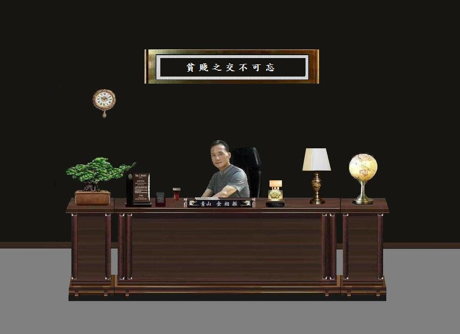 빈천지교불가망