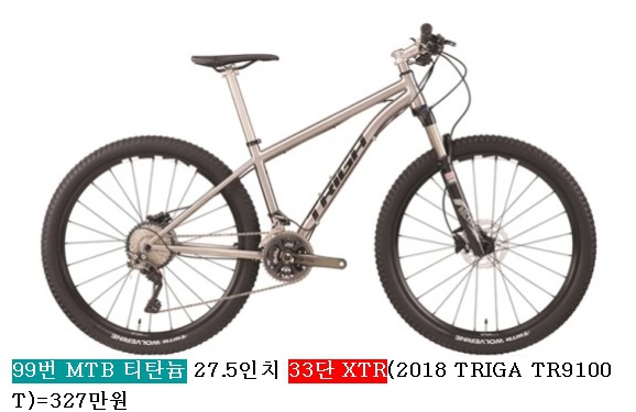 #중고자전거싸게파는곳 MTB.로드 싸이클(재고정리 반짝이벤트)합니다
