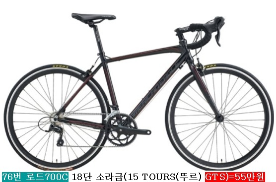#중고자전거싸게파는곳 MTB.로드 싸이클(재고정리 반짝이벤트)합니다