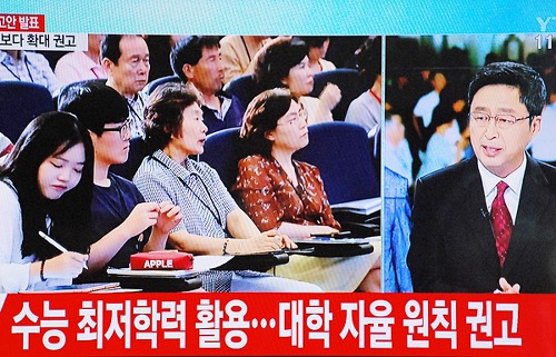 미래를 못 보는 억지 교육정책
