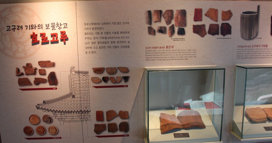 고구려의   옛 자취를 찾아..