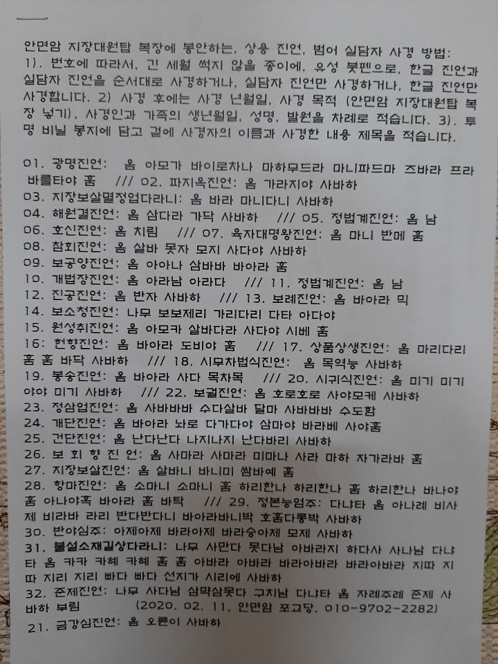 999DCD3C5E42252D1A5590