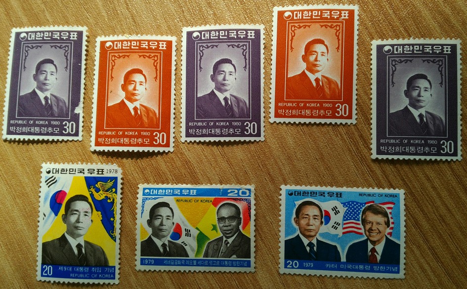 은용이 우표 — 1978·1979·1980년 “이삼십 원짜리” 박정희