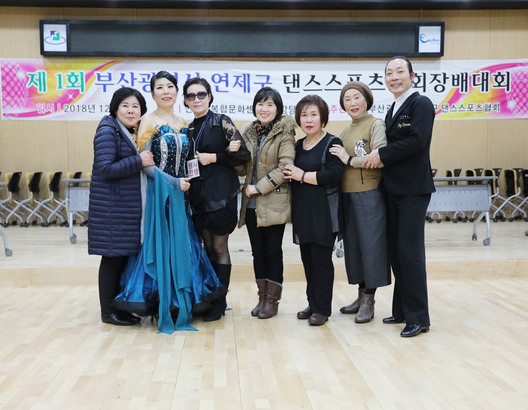 제1회 부산광역시 연제구 댄스스포츠협회장배대회//회장님시연&시상식및사진12
