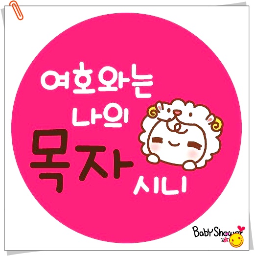 주일학교 졸업진급예배 기도문