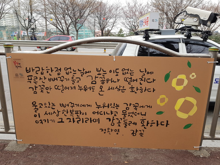 4월 첫 주말에 다녀왔던 부천 원미산 진달래축제 풍경 사진들