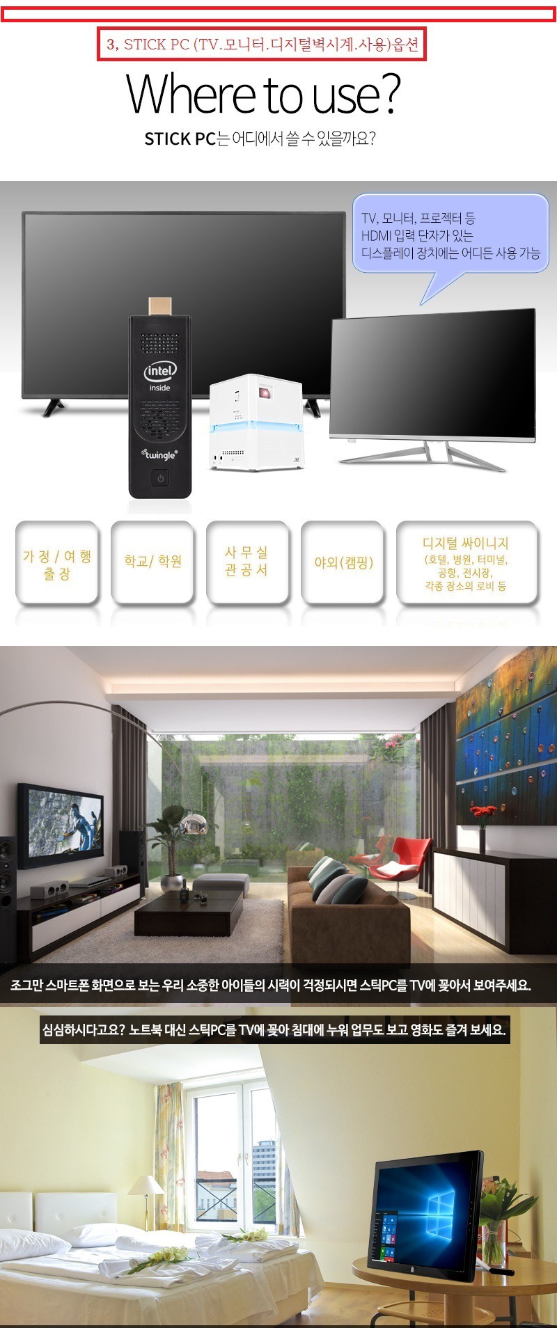 삼성LG액자프레임 tv액자 