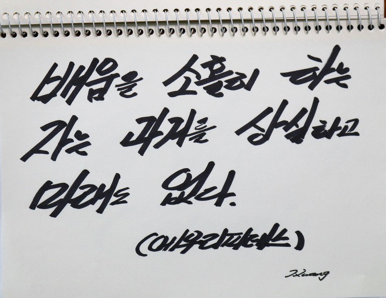 <에우리피데스 말 하기를> 