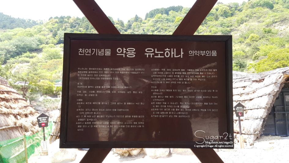 #04 히가시시이야 폭포, 벳부로프웨이